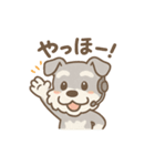 ぺちゃシュナのぺちゃくちゃトーク（個別スタンプ：11）
