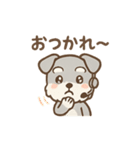 ぺちゃシュナのぺちゃくちゃトーク（個別スタンプ：12）