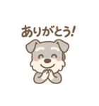 ぺちゃシュナのぺちゃくちゃトーク（個別スタンプ：13）