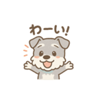 ぺちゃシュナのぺちゃくちゃトーク（個別スタンプ：16）