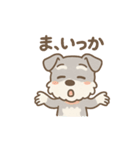 ぺちゃシュナのぺちゃくちゃトーク（個別スタンプ：19）