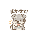 ぺちゃシュナのぺちゃくちゃトーク（個別スタンプ：20）