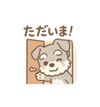 ぺちゃシュナのぺちゃくちゃトーク（個別スタンプ：21）