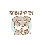 ぺちゃシュナのぺちゃくちゃトーク（個別スタンプ：26）