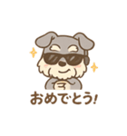 ぺちゃシュナのぺちゃくちゃトーク（個別スタンプ：32）
