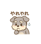 ぺちゃシュナのぺちゃくちゃトーク（個別スタンプ：33）