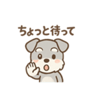 ぺちゃシュナのぺちゃくちゃトーク（個別スタンプ：36）