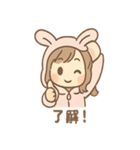 もこもこパジャマうさぎガール（個別スタンプ：13）
