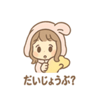 もこもこパジャマうさぎガール（個別スタンプ：15）