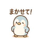 ねむペンのまったり（個別スタンプ：5）