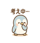 ねむペンのまったり（個別スタンプ：8）