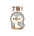 ねむペンのまったり（個別スタンプ：12）