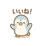 ねむペンのまったり（個別スタンプ：13）