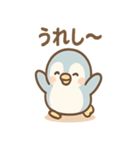 ねむペンのまったり（個別スタンプ：14）