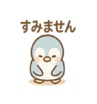 ねむペンのまったり（個別スタンプ：15）