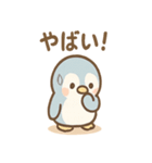 ねむペンのまったり（個別スタンプ：17）