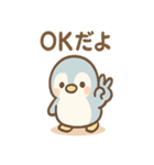 ねむペンのまったり（個別スタンプ：18）