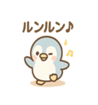 ねむペンのまったり（個別スタンプ：19）