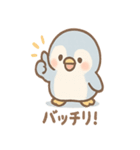 ねむペンのまったり（個別スタンプ：21）