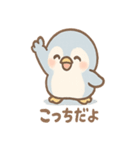 ねむペンのまったり（個別スタンプ：25）