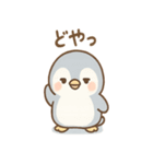 ねむペンのまったり（個別スタンプ：30）