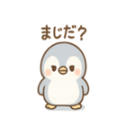 ねむペンのまったり（個別スタンプ：31）