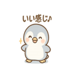 ねむペンのまったり（個別スタンプ：33）