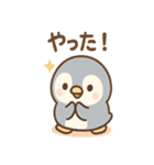 ねむペンのまったり（個別スタンプ：34）