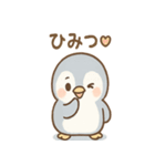 ねむペンのまったり（個別スタンプ：35）