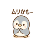 ねむペンのまったり（個別スタンプ：36）