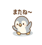 ねむペンのまったり（個別スタンプ：40）