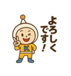 《kantuko公式》ネットくんスタンプ（個別スタンプ：2）