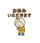 《kantuko公式》ネットくんスタンプ（個別スタンプ：6）