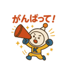 《kantuko公式》ネットくんスタンプ（個別スタンプ：12）