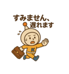 《kantuko公式》ネットくんスタンプ（個別スタンプ：19）