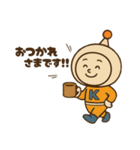 《kantuko公式》ネットくんスタンプ（個別スタンプ：30）