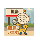 《kantuko公式》ネットくんスタンプ（個別スタンプ：35）