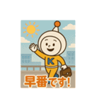 《kantuko公式》ネットくんスタンプ（個別スタンプ：37）