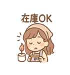 かおりのキャンドル日和（個別スタンプ：22）