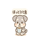 なぐさめシュナ 〜やさしく寄り添う毎日〜（個別スタンプ：1）