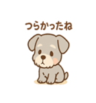 なぐさめシュナ 〜やさしく寄り添う毎日〜（個別スタンプ：6）