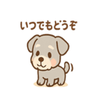 なぐさめシュナ 〜やさしく寄り添う毎日〜（個別スタンプ：9）