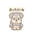 なぐさめシュナ 〜やさしく寄り添う毎日〜（個別スタンプ：12）