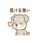 なぐさめシュナ 〜やさしく寄り添う毎日〜（個別スタンプ：15）