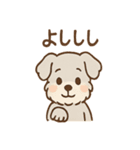 なぐさめシュナ 〜やさしく寄り添う毎日〜（個別スタンプ：19）