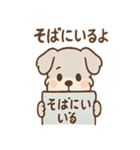 なぐさめシュナ 〜やさしく寄り添う毎日〜（個別スタンプ：22）