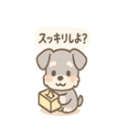 なぐさめシュナ 〜やさしく寄り添う毎日〜（個別スタンプ：23）