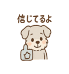 なぐさめシュナ 〜やさしく寄り添う毎日〜（個別スタンプ：24）