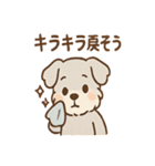 なぐさめシュナ 〜やさしく寄り添う毎日〜（個別スタンプ：25）