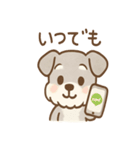 なぐさめシュナ 〜やさしく寄り添う毎日〜（個別スタンプ：29）